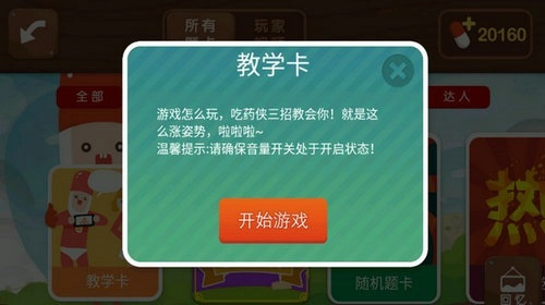 疯狂来往截图2