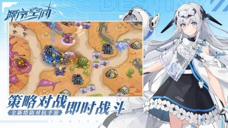 源序空间截图1