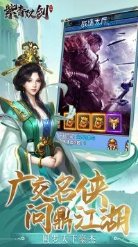 紫青双剑截图3