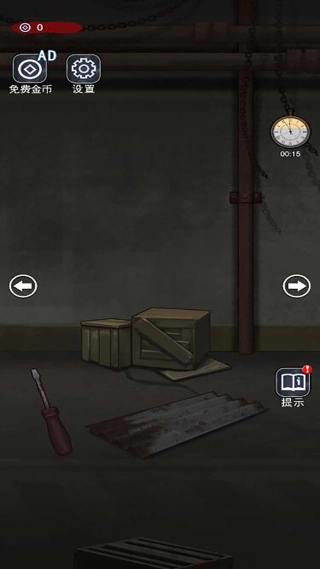 诡异现场截图1