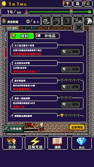明明说好分我半个世界
