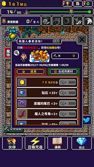 明明说好分我半个世界