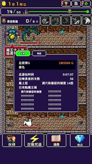 明明说好分我半个世界