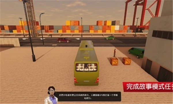 巴士模拟器城市之旅截图2