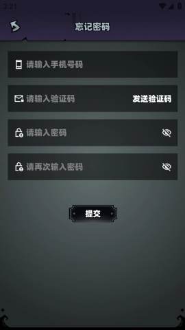 魔物召唤