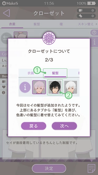 早安我的少年日服