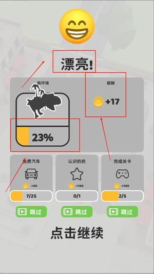 拥挤停车场