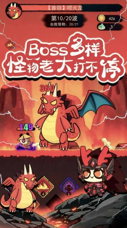 骑士联萌截图3
