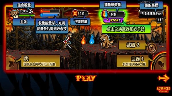 魔界忍者2