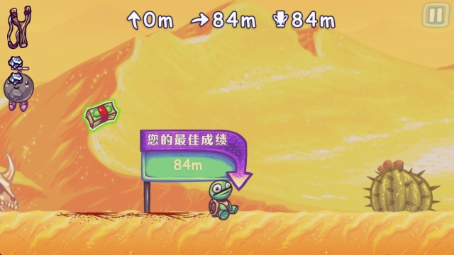 超级投掷龟