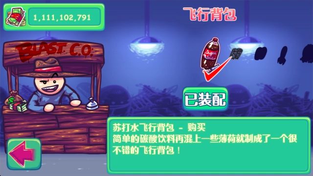 超级投掷龟