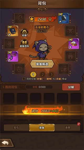 剑与黎明
