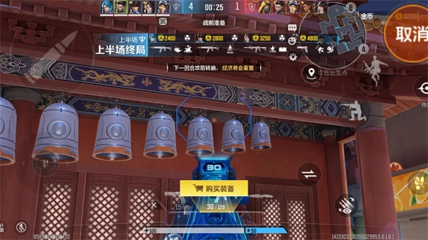 网易天启行动