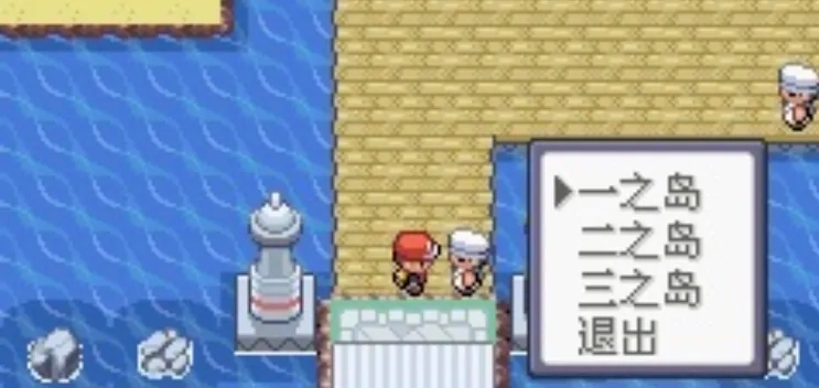 口袋妖怪火红萌娘版