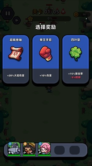 童话冒险团安卓版
