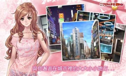 恋爱物语汉化版