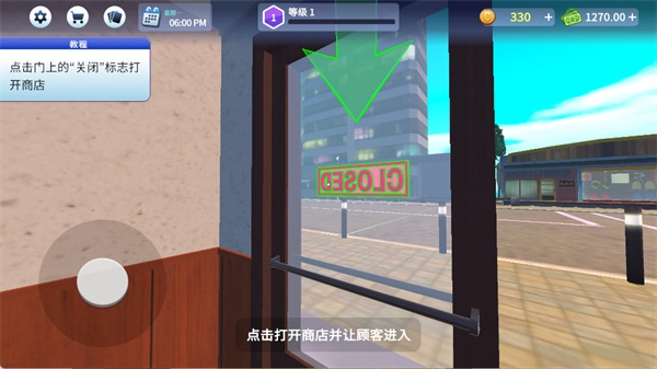 卡牌商店模拟器