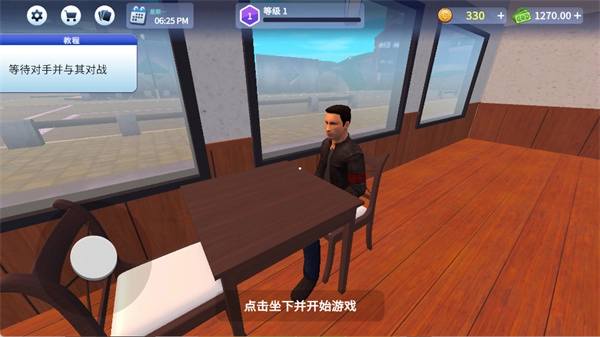 卡牌商店模拟器