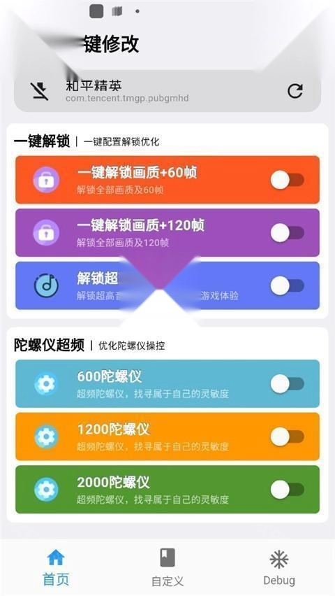画质魔盒2025最新版