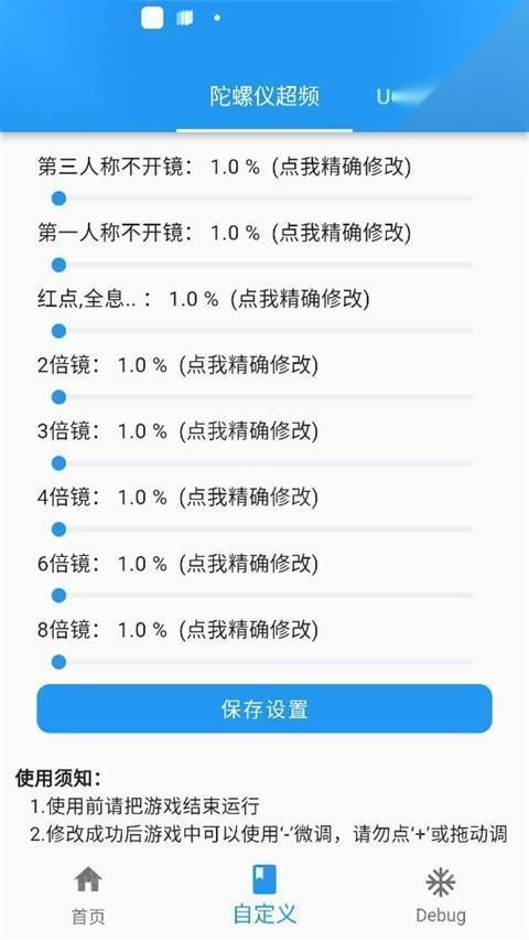 画质魔盒2025最新版