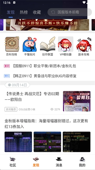 CoLg心情咖啡屋