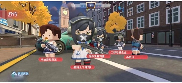 迷你枪战精英手机版