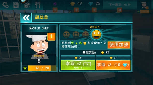 无尽噩梦6手机版