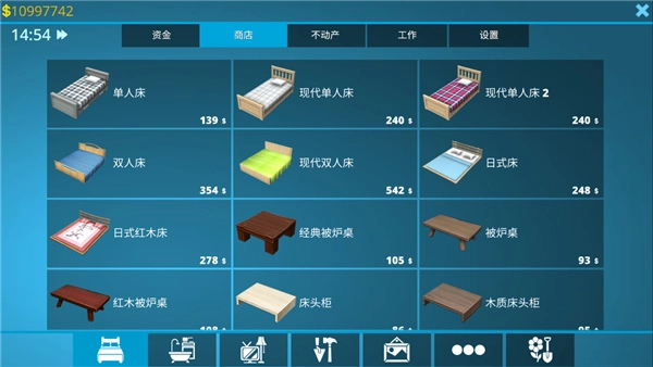 房产达人游戏