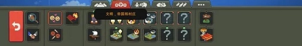 世界盒子中文版
