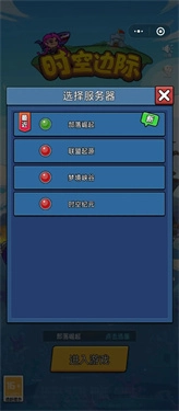 时空边际