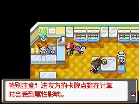 SA模拟器
