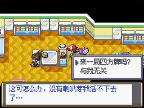 SA模拟器