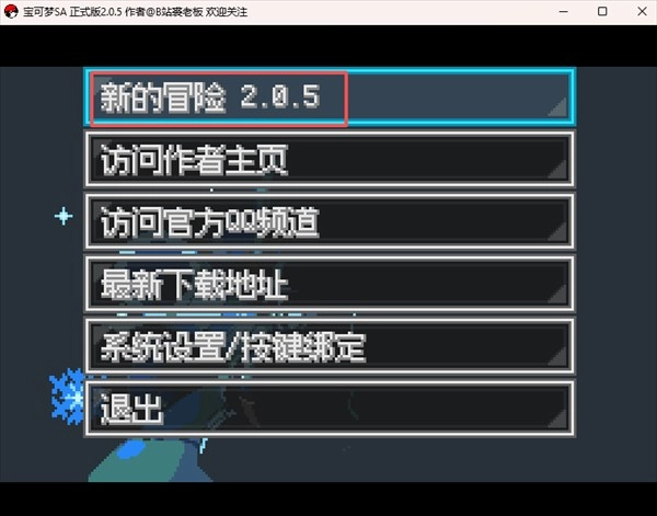 SA模拟器