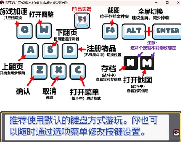 SA模拟器