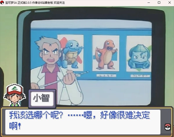 SA模拟器