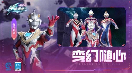 刀疤宇宙