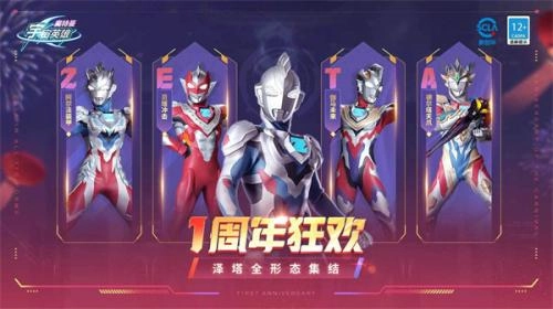 刀疤宇宙