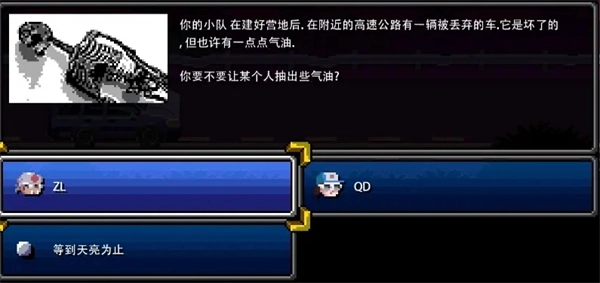 加拿大不归路汉化版