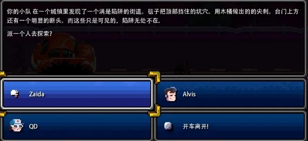 加拿大不归路汉化版