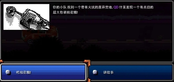 加拿大不归路汉化版