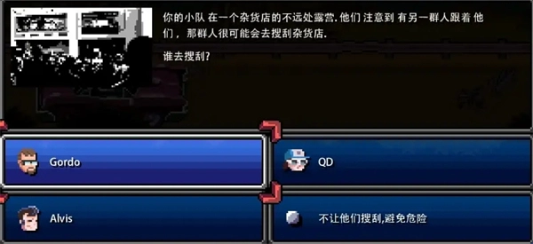加拿大不归路汉化版
