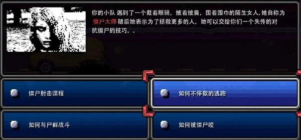加拿大不归路汉化版