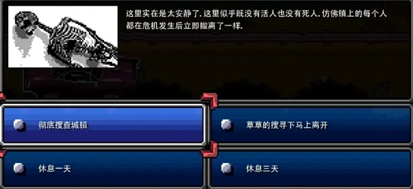 加拿大不归路汉化版