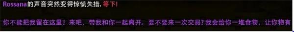 加拿大不归路汉化版