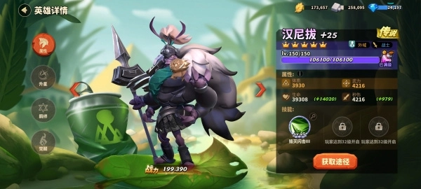 蚁族崛起折