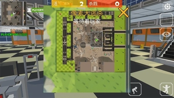 像素大逃杀(老版