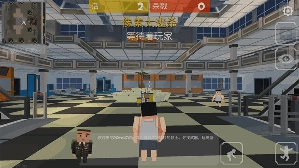 像素大逃杀(老版