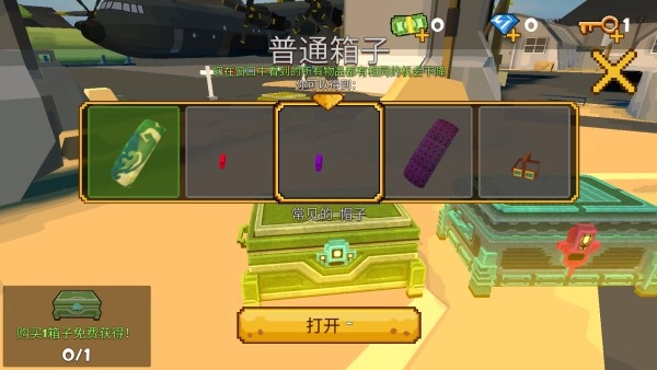 像素大逃杀(老版