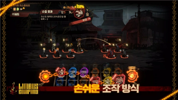 边狱公司正版
