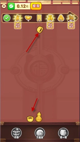 福运金财神赚钱游戏最新版截图1